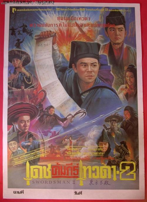 办房产证委托书手写范本